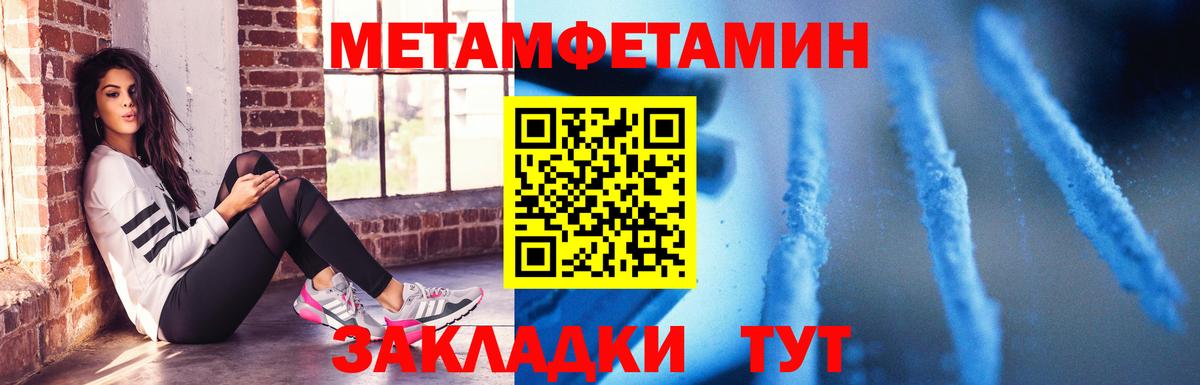 АМФЕТАМИН  Amphetamine Premium  Вход с VPN  Обь 