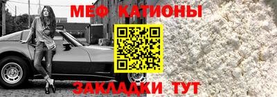 мет Новодвинск