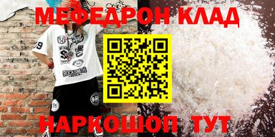 мет Новодвинск