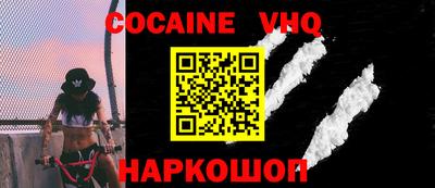 не бодяженный Новокубанск