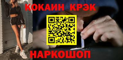 мет Новодвинск
