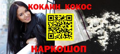 PSILOCYBIN Новозыбков