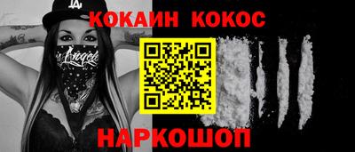 PSILOCYBIN Новозыбков