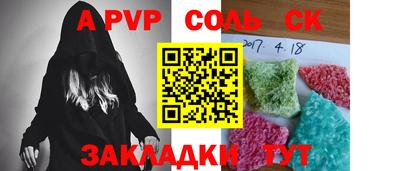 мет Новодвинск