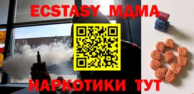 PSILOCYBIN Новозыбков