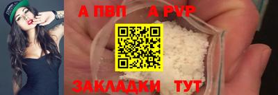 мет Новодвинск
