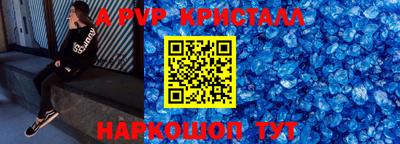 PSILOCYBIN Новозыбков