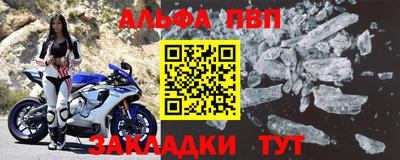 мет Новодвинск