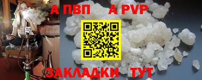 мет Новодвинск