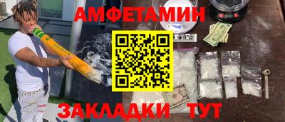 мет Новодвинск