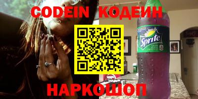PSILOCYBIN Новозыбков