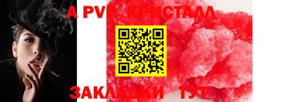 мет Новодвинск