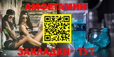 мет Новодвинск