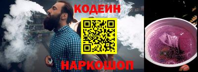 не бодяженный Новокубанск