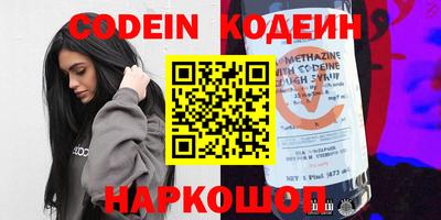 PSILOCYBIN Новозыбков