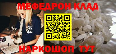 не бодяженный Новокубанск