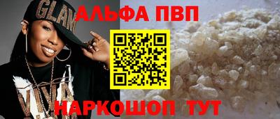 PSILOCYBIN Новозыбков
