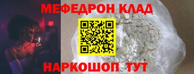 PSILOCYBIN Новозыбков