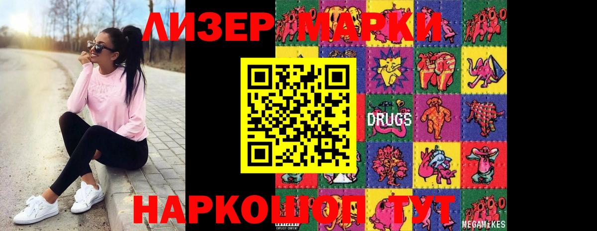 LSD-25 экстази ecstasy Обь